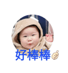 肥翔寶寶日常（個別スタンプ：8）