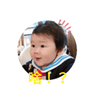 肥翔寶寶日常（個別スタンプ：9）