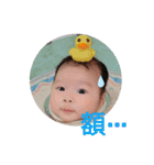 肥翔寶寶日常（個別スタンプ：11）