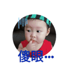 肥翔寶寶日常（個別スタンプ：13）
