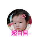 肥翔寶寶日常（個別スタンプ：14）