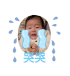 肥翔寶寶日常（個別スタンプ：16）
