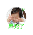 肥翔寶寶日常（個別スタンプ：21）