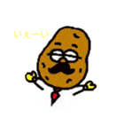野菜の妖精✨（個別スタンプ：7）