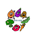 野菜の妖精✨（個別スタンプ：8）