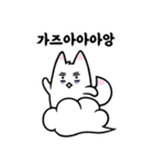 マシュマロウ犬（個別スタンプ：10）