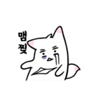 マシュマロウ犬（個別スタンプ：32）