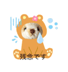 ハンドメイドくまちゃん通年使える敬語（個別スタンプ：16）