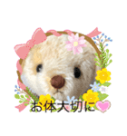 ハンドメイドくまちゃん通年使える敬語（個別スタンプ：25）