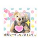 ハンドメイドくまちゃん通年使える敬語（個別スタンプ：35）