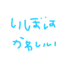 色んなか（個別スタンプ：7）