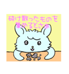 うるうる うさぎ（個別スタンプ：5）