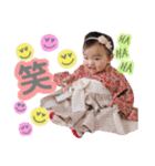 莉叶ちゃんの日常（個別スタンプ：12）