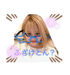 わっちらのスタンプ（個別スタンプ：2）