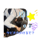 わっちらのスタンプ（個別スタンプ：9）
