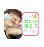 わっちらのスタンプ（個別スタンプ：10）