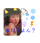 わっちらのスタンプ（個別スタンプ：19）