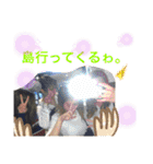 わっちらのスタンプ（個別スタンプ：31）