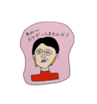 俺、パパになるんだ！（個別スタンプ：3）