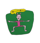 俺、パパになるんだ！（個別スタンプ：4）