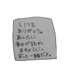 俺、パパになるんだ！（個別スタンプ：6）
