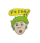 俺、パパになるんだ！（個別スタンプ：8）
