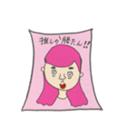 俺、パパになるんだ！（個別スタンプ：16）