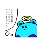クラゲ？のオダブツくんスタンプ（個別スタンプ：20）