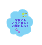 使えるシンプル丁寧語スタンプ（個別スタンプ：2）