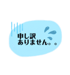 使えるシンプル丁寧語スタンプ（個別スタンプ：6）
