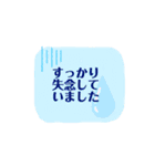 使えるシンプル丁寧語スタンプ（個別スタンプ：7）