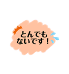 使えるシンプル丁寧語スタンプ（個別スタンプ：9）