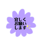 使えるシンプル丁寧語スタンプ（個別スタンプ：12）