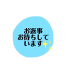 使えるシンプル丁寧語スタンプ（個別スタンプ：13）