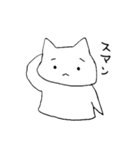 ねこ缶スタンプ（個別スタンプ：9）