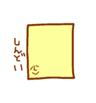 やさしいしかくさん（個別スタンプ：9）