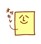 やさしいしかくさん（個別スタンプ：12）