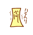 やさしいしかくさん（個別スタンプ：19）