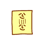 やさしいしかくさん（個別スタンプ：21）