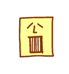 やさしいしかくさん（個別スタンプ：31）