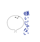 あちきが作ります。2（個別スタンプ：5）