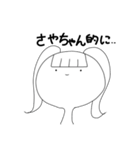 あちきが作ります。2（個別スタンプ：8）