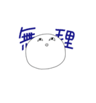 あちきが作ります。2（個別スタンプ：11）