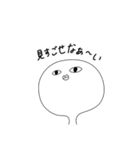 あちきが作ります。2（個別スタンプ：16）