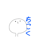 あちきが作ります。2（個別スタンプ：18）
