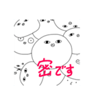 あちきが作ります。2（個別スタンプ：19）