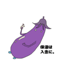 女子力高めな野菜達（個別スタンプ：6）