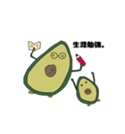 女子力高めな野菜達（個別スタンプ：11）