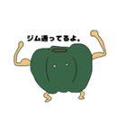 女子力高めな野菜達（個別スタンプ：13）