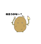女子力高めな野菜達（個別スタンプ：14）